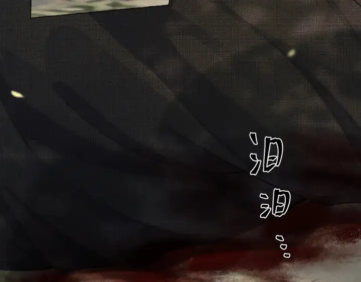 《嫁反派》第6话 践踏图82