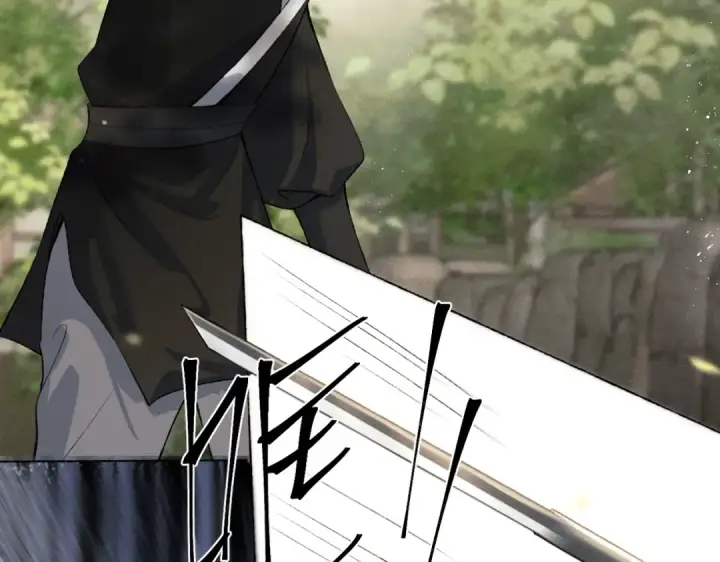 《嫁反派》第6话 践踏图94