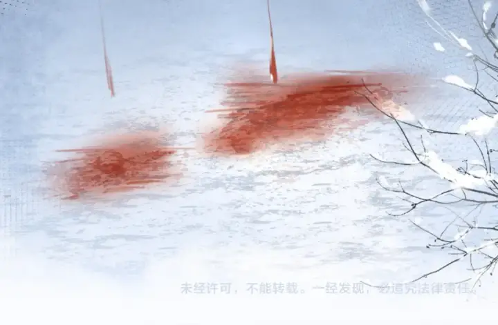 《嫁反派》第8话 她是谁图111