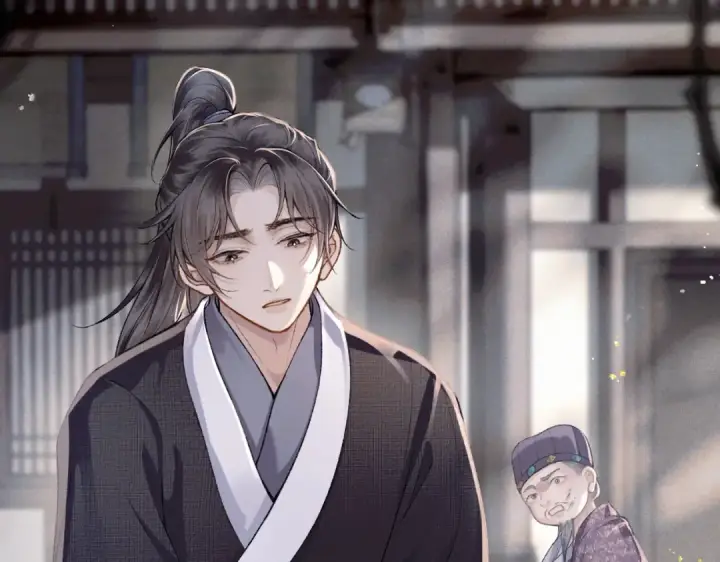 《嫁反派》第8话 她是谁图30