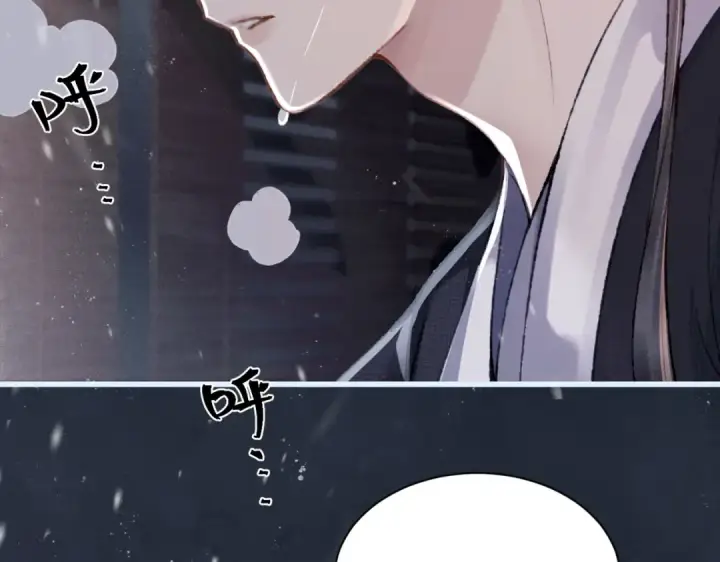 《嫁反派》第9话 心中的噩梦图102