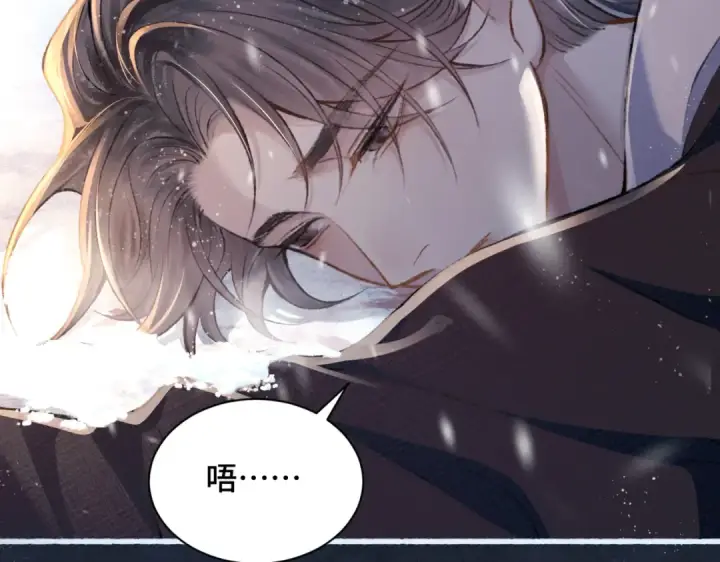《嫁反派》第9话 心中的噩梦图50