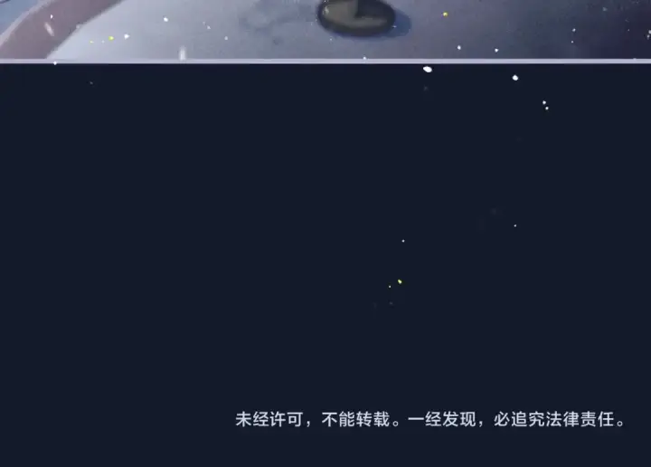 《嫁反派》第10话 心软图108