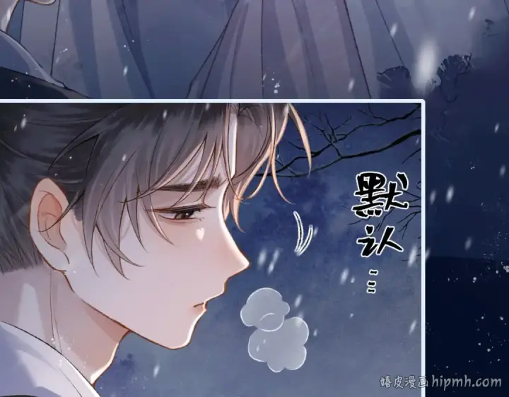 《嫁反派》第10话 心软图56