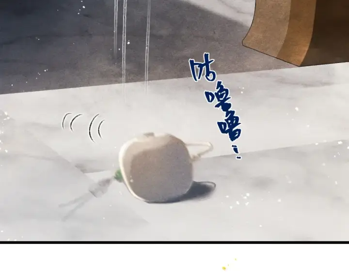 《嫁反派》第11话   关系骤变图66