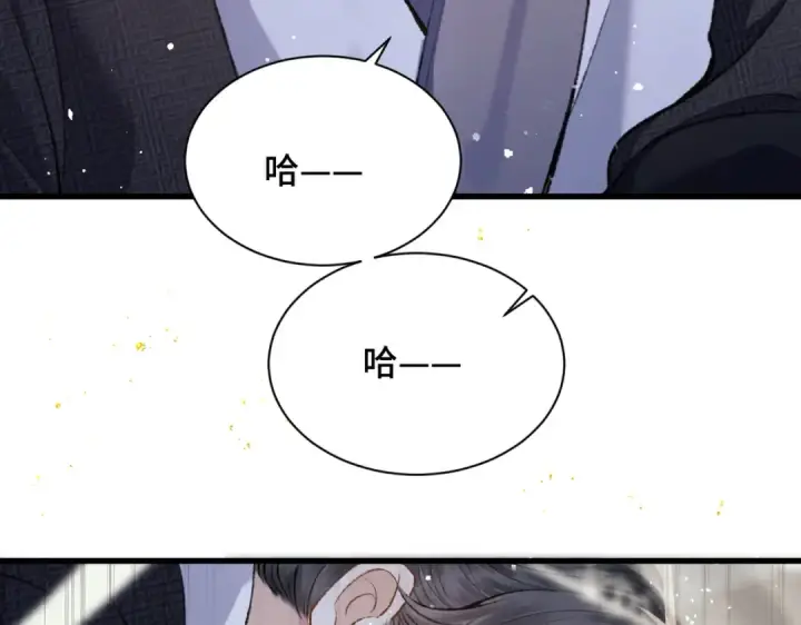 《嫁反派》第11话   关系骤变图73