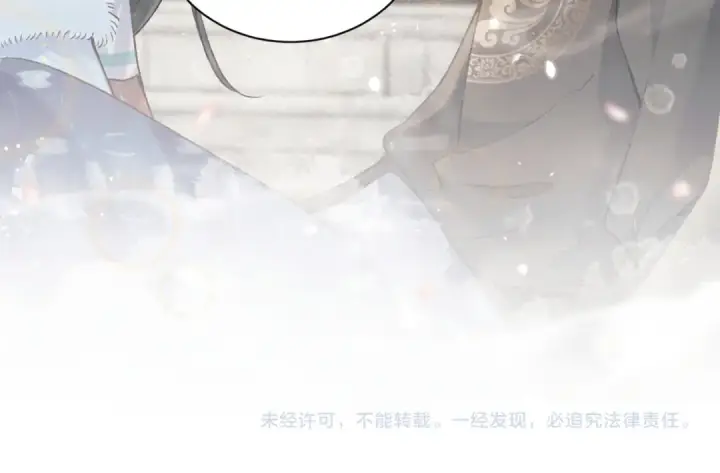 《嫁反派》第13话 苦肉计图95