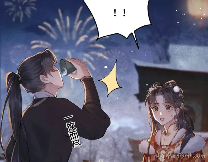 《嫁反派》第15话 为我笑一个图16