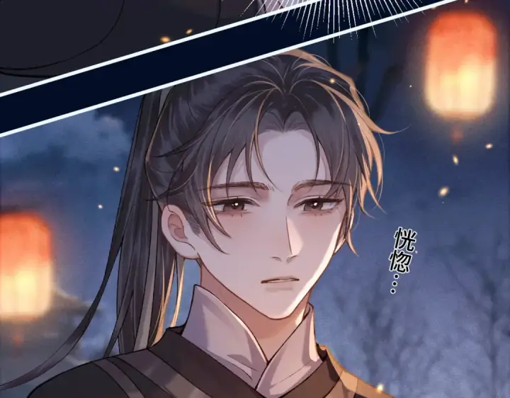《嫁反派》第15话 为我笑一个图3