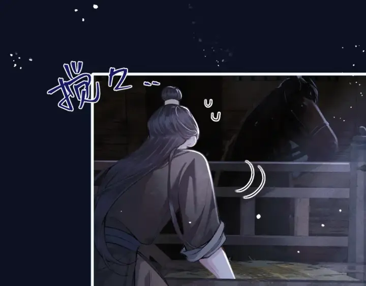 《嫁反派》第16话 春猎图85