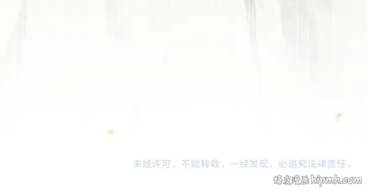 《嫁反派》第17话 有我在图104