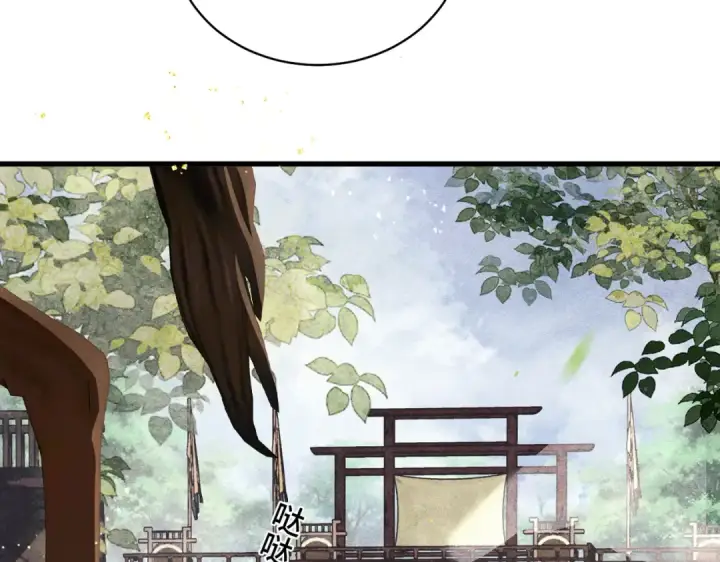 《嫁反派》第17话 有我在图21