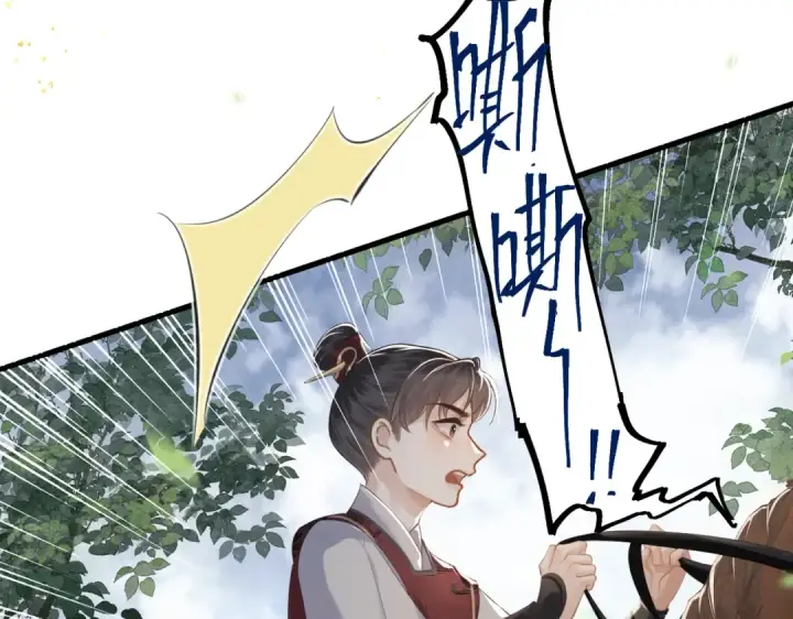 《嫁反派》第17话 有我在图30