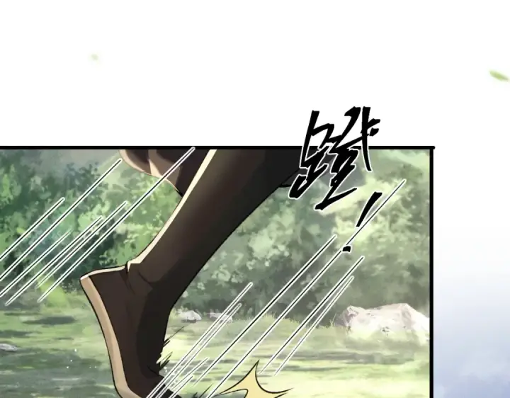 《嫁反派》第17话 有我在图69