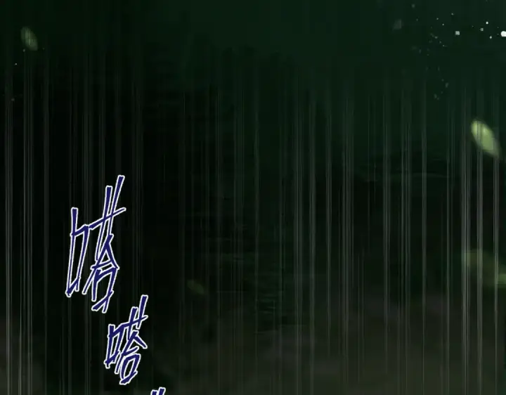 《嫁反派》第17话 有我在图77