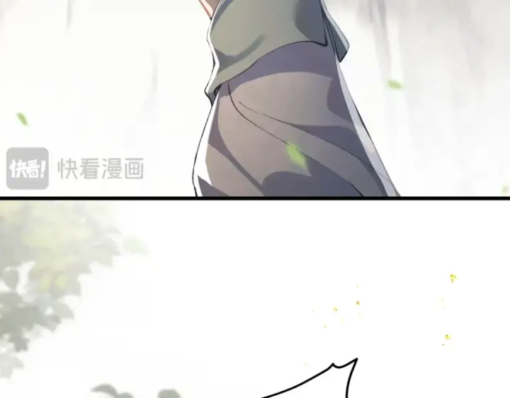 《嫁反派》第17话 有我在图91