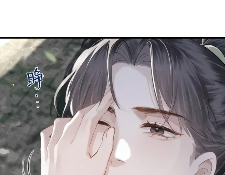 《嫁反派》第18话 喂血图41