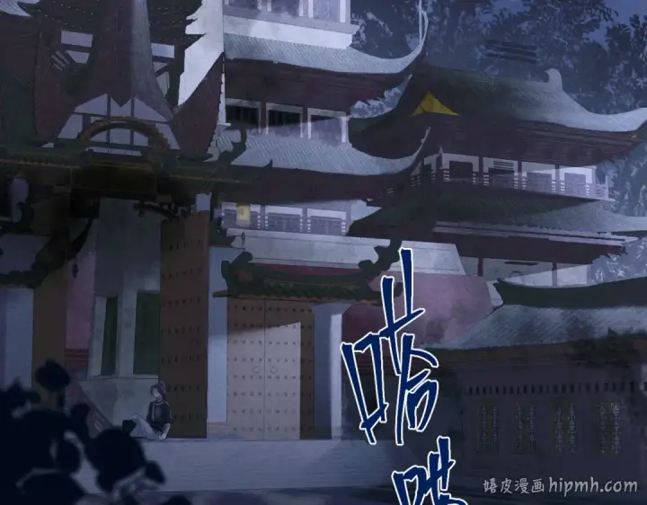《嫁反派》第19话 卫七图48