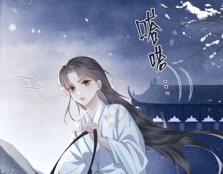 《嫁反派》第19话 卫七图63