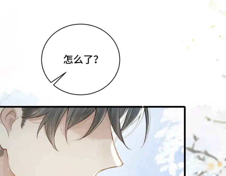 《嫁反派》第23话 你该不会背叛我吧图82