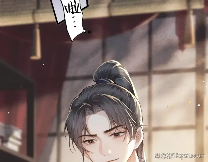 《嫁反派》第24话 落水	图16