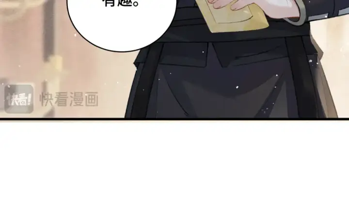 《嫁反派》第24话 落水	图18