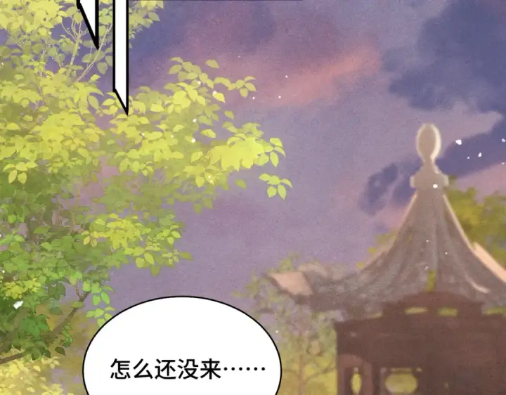 《嫁反派》第24话 落水	图45