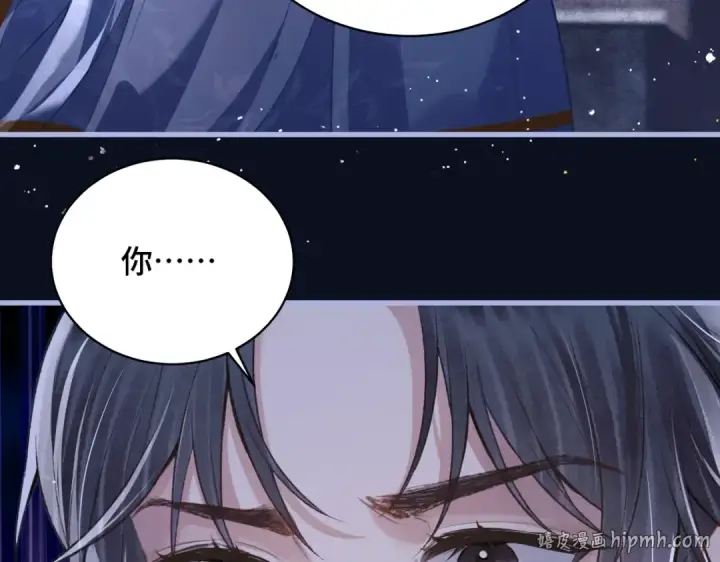 《嫁反派》第25话 鞭刑图72