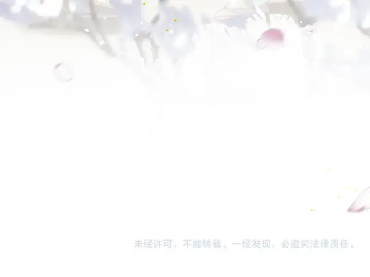 《嫁反派》第26话 慈悲情爱图106