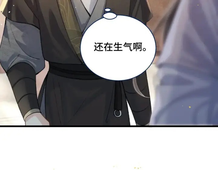 《嫁反派》第26话 慈悲情爱图44