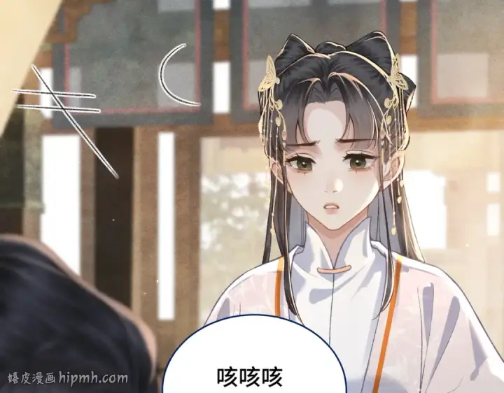 《嫁反派》第26话 慈悲情爱图56