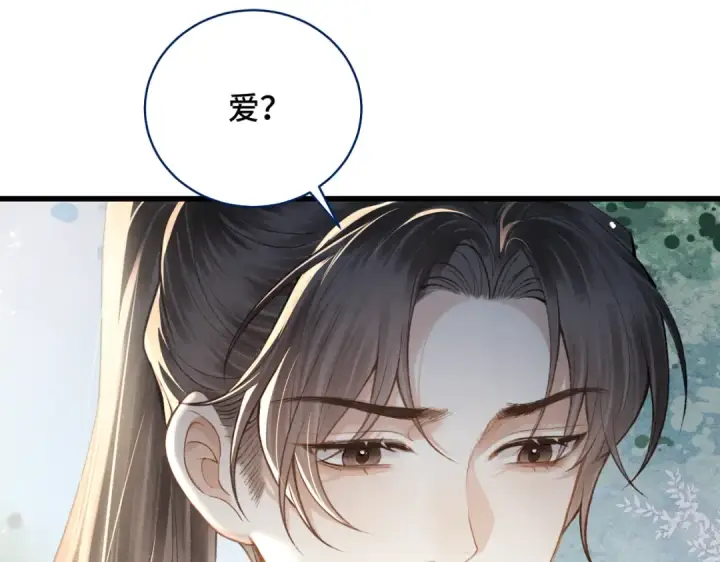 《嫁反派》第26话 慈悲情爱图94