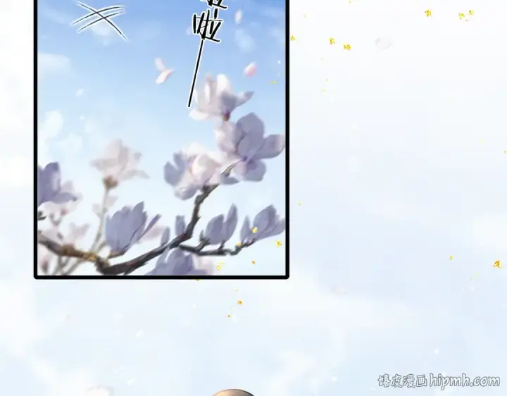 《嫁反派》第26话 慈悲情爱图96