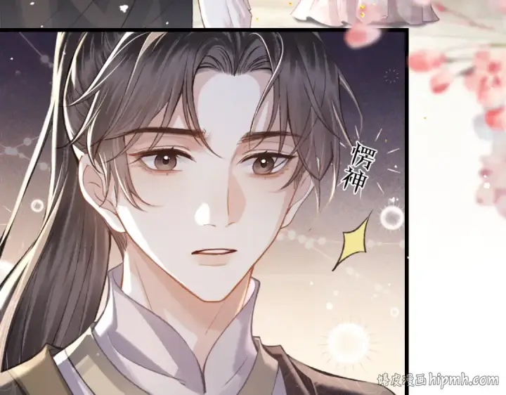 《嫁反派》第27话 灭口图40