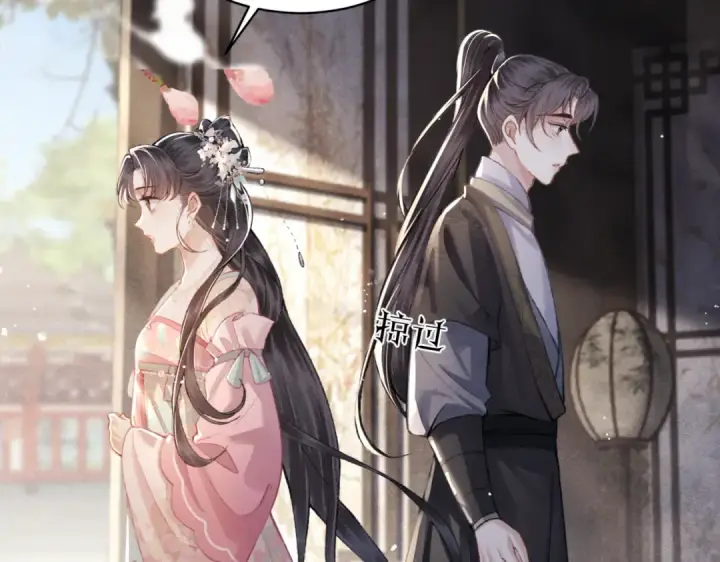 《嫁反派》第27话 灭口图42