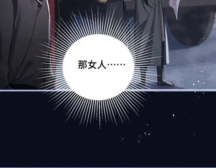 《嫁反派》第28话 小姐我来了图33