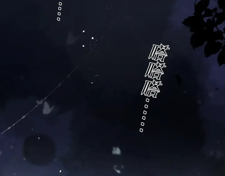 《嫁反派》第28话 小姐我来了图50