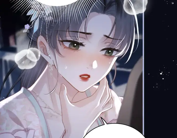 《嫁反派》第29话 吻技图17