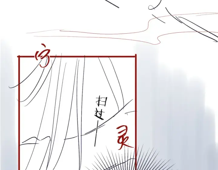 《嫁反派》第30话 道谢图107