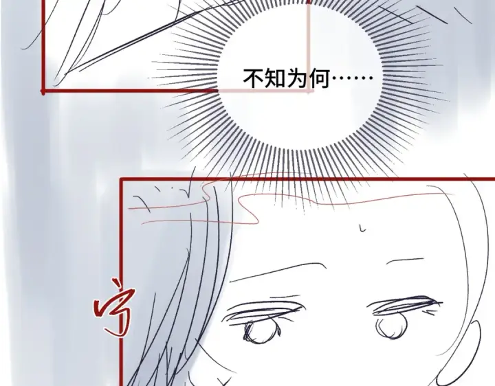 《嫁反派》第30话 道谢图108