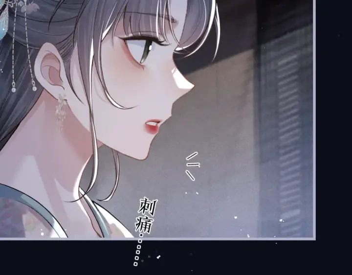 《嫁反派》第30话 道谢图36
