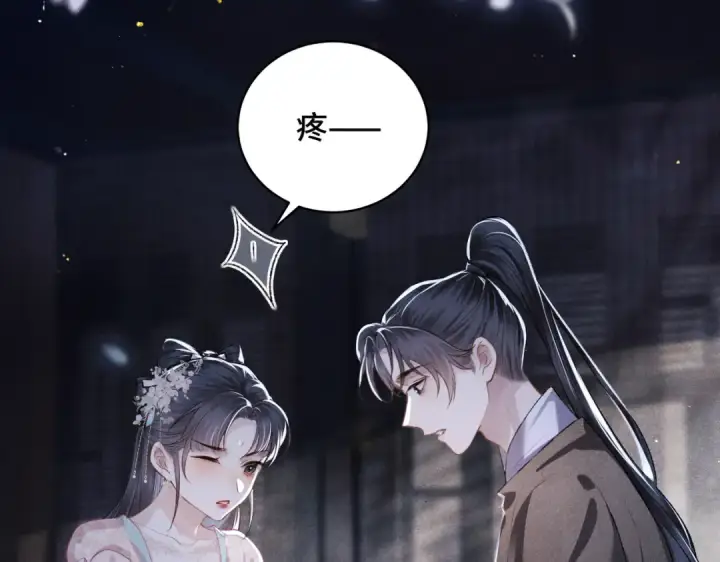《嫁反派》第30话 道谢图46