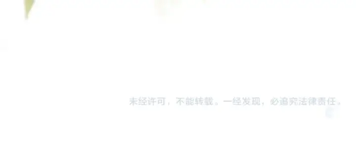 《嫁反派》第31话 调情图101