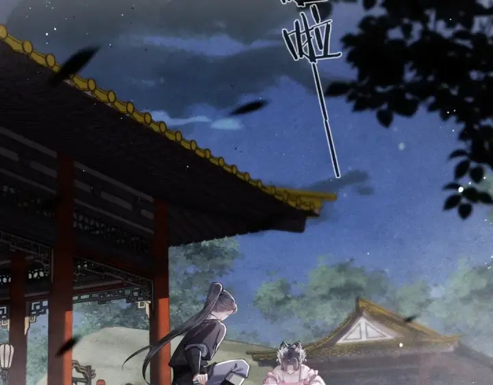 《嫁反派》第31话 调情图12