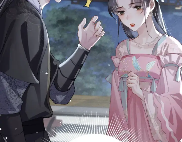 《嫁反派》第31话 调情图44