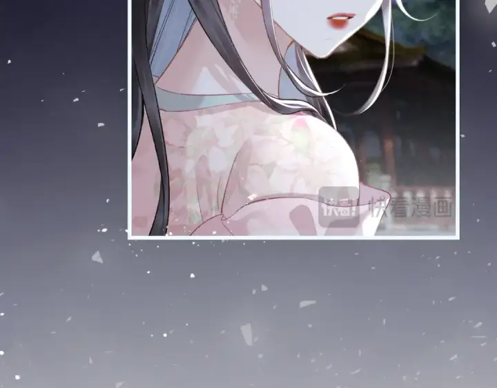 《嫁反派》第31话 调情图62