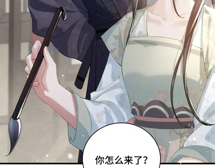 《嫁反派》第31话 调情图81