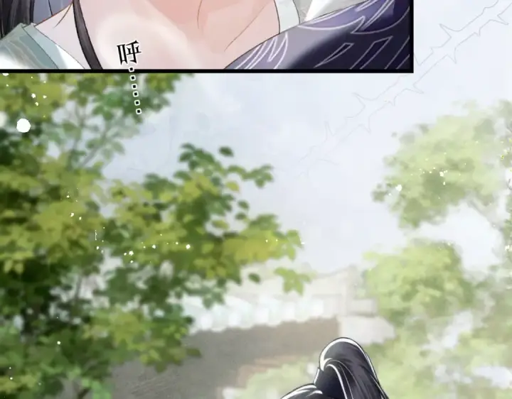 《嫁反派》第32话  迷香图93