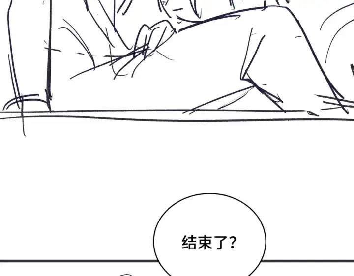 《嫁反派》第33话 我是你的器具图100