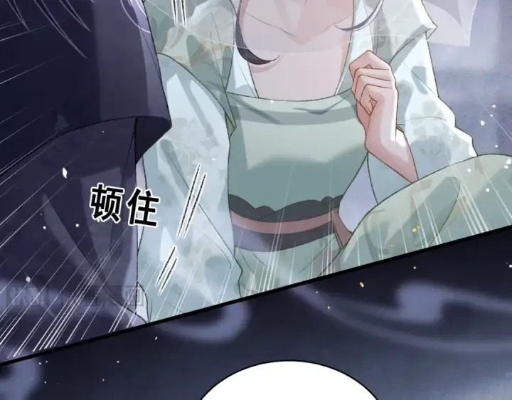 《嫁反派》第33话 我是你的器具图29